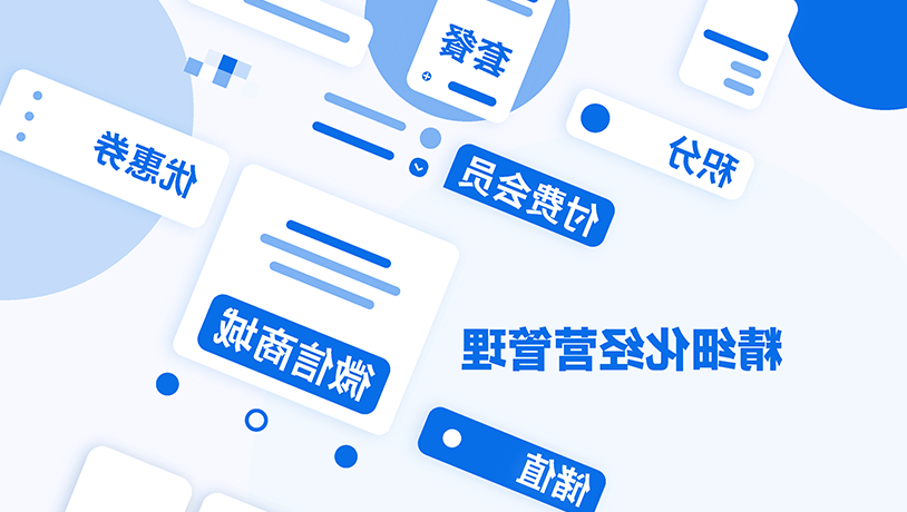 产品档案