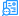 统计图表(图7)